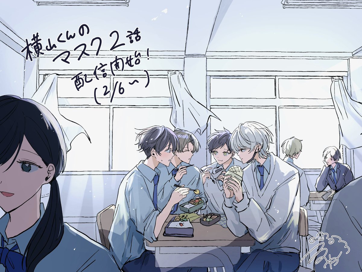 ねむや🐏 (@nemuya0000) / Posts / X