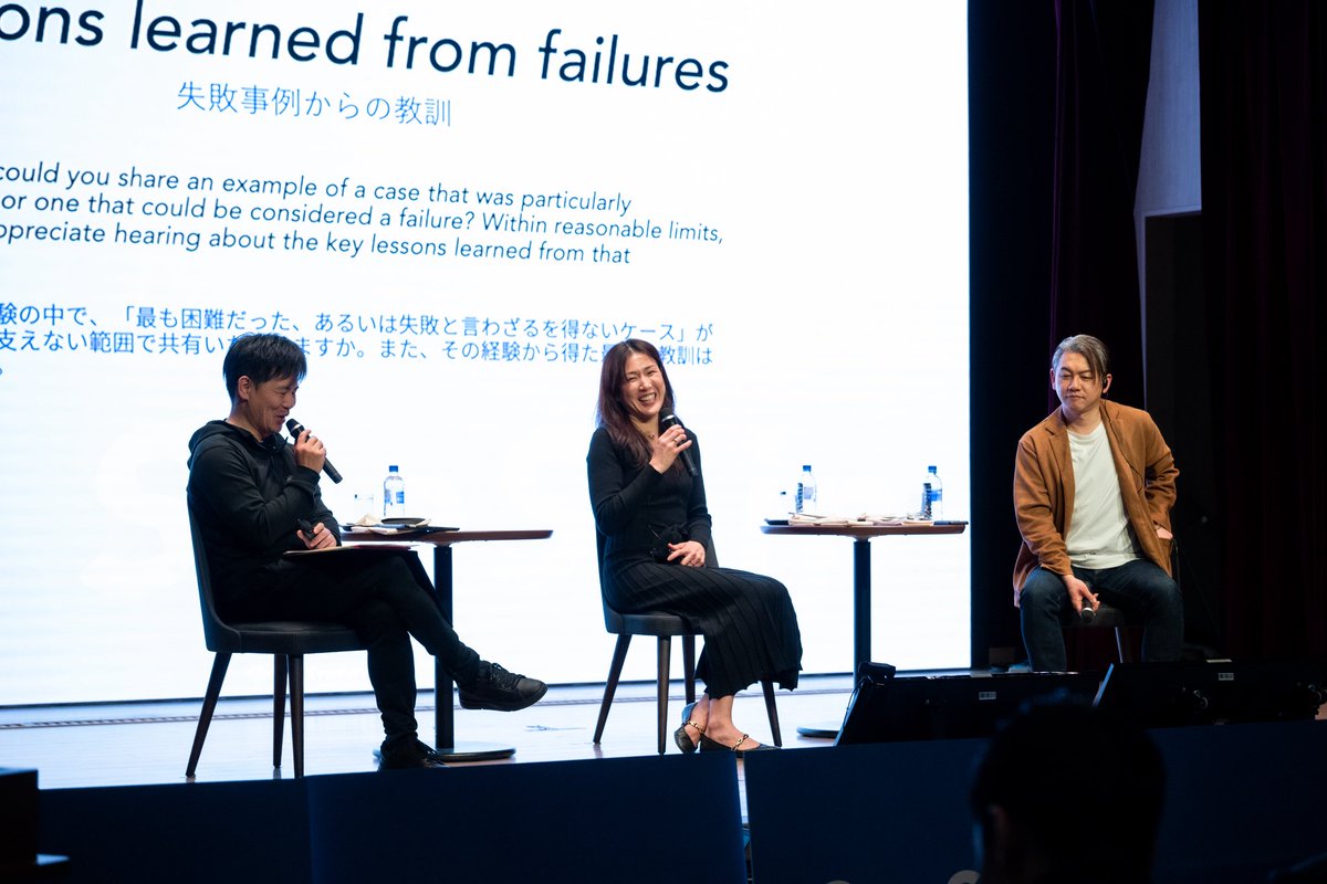 DNX Ventures [Japan] tweet media