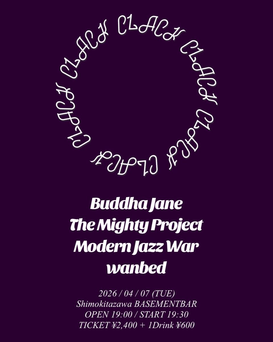 ■ 告知解禁 ■
2026年4月7日(火)
下北沢BASEMENTBAR
『CLACK!!』

Buddha Jane
The Mighty Project
Modern Jazz War
wanbed

OPEN 19:00 / START 19:30
TICKET ¥2,400 + 1Drink ¥600