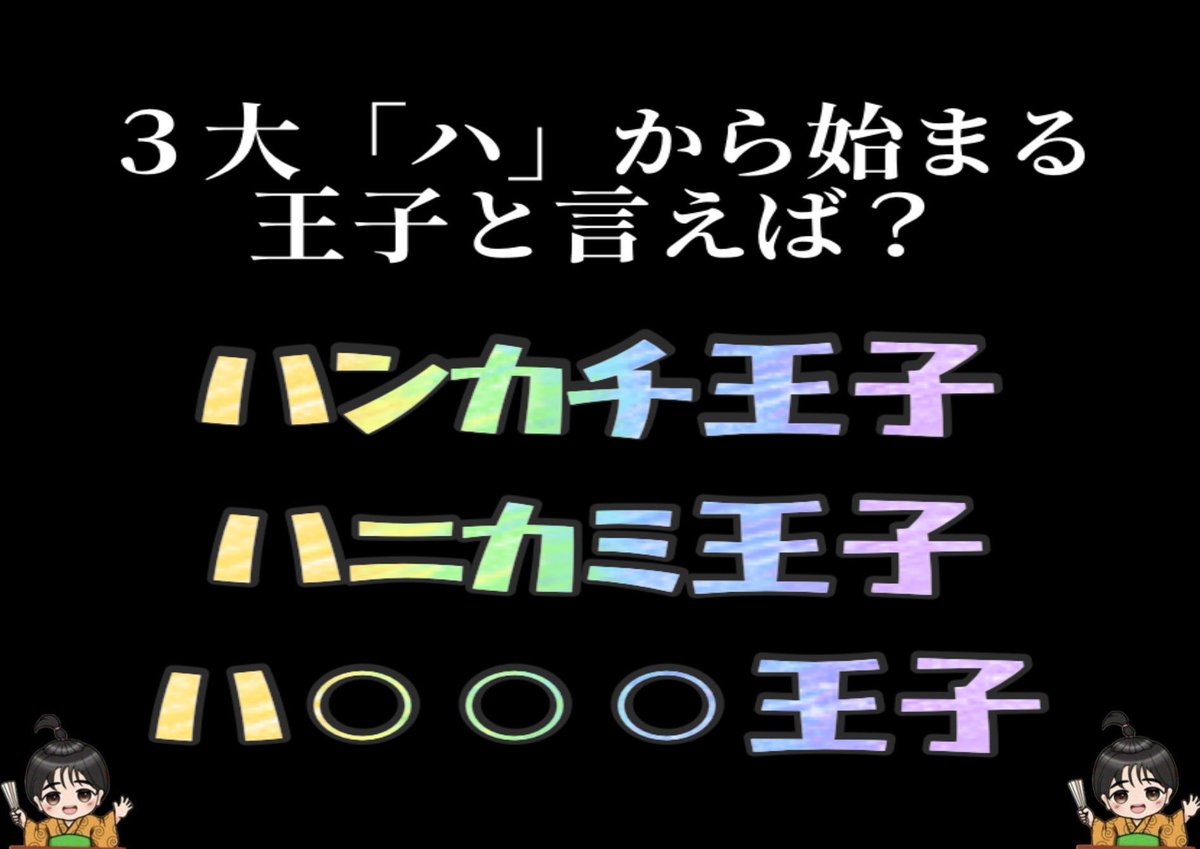 かわうそ (@_kawauso_chan) / Posts / X