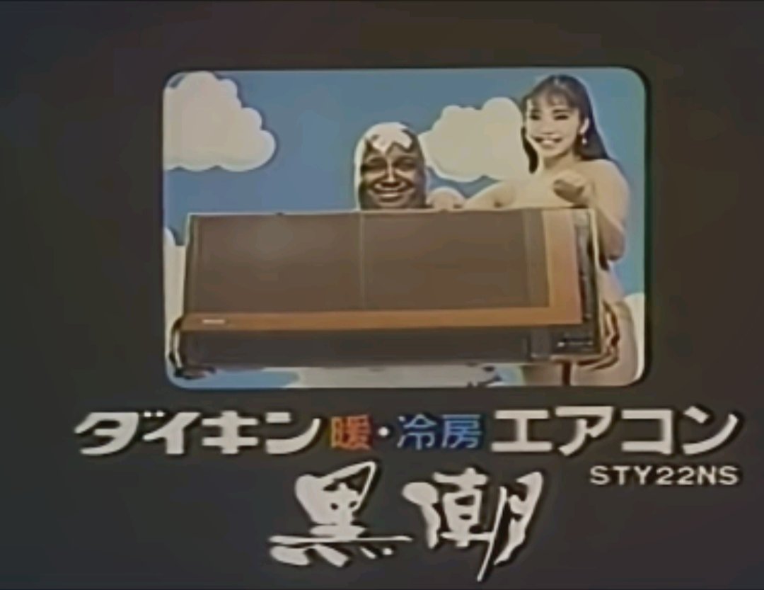 アブドーラ・ザ・ブッチャー