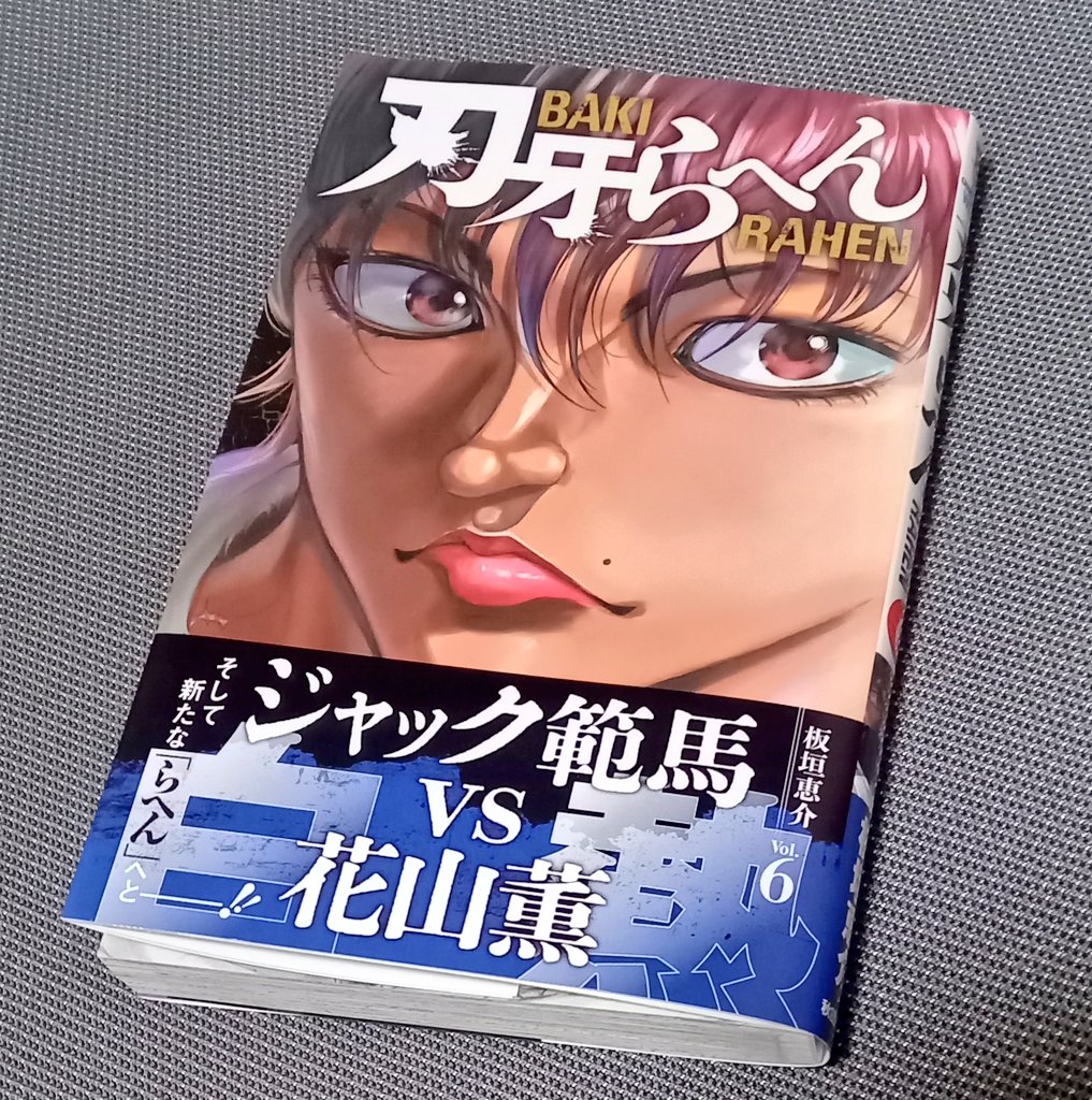 本日の新刊！ 5分ぐらいで読み終えるよね😂 13冊