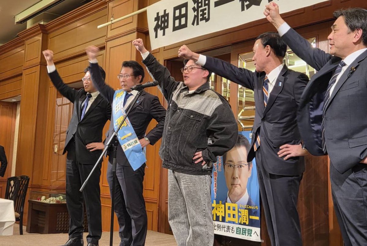 （14:50-15:30）八戸市にて後援会主催の緊急集会
急な呼びかけにもかかわらず立ち見が出るほどの熱気。
最後の最後まで活動して、あと5人に声がけをと呼びかけていただきました。
これまでに感じたことのない大きな力で後押ししていただいています。
あと少し、あと少しです！
#青森2区