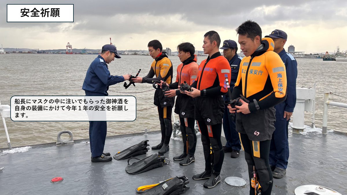 JCG_9th_RCGH's tweet photo. 【かが百万石便り2026 Vol.1】
本年1回目となる潜水訓練!荒波に揉まれながら、荒天下における救助能力を高めました。本年も安全第一で迅速な救助・救急活動に全力を尽くします!!
#九管区 #金沢 #海保 #潜水士 #巡視艇かがゆき #ALLREADY https://t.co/Sh9JVogTGK