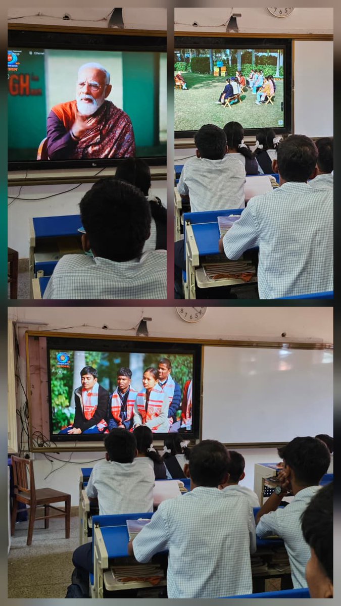 PM SHRI SCHOOL JNV MAHE tweet media
