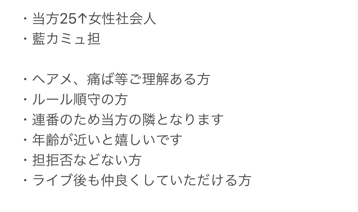 ちぃな @ツイフィ必読 tweet media