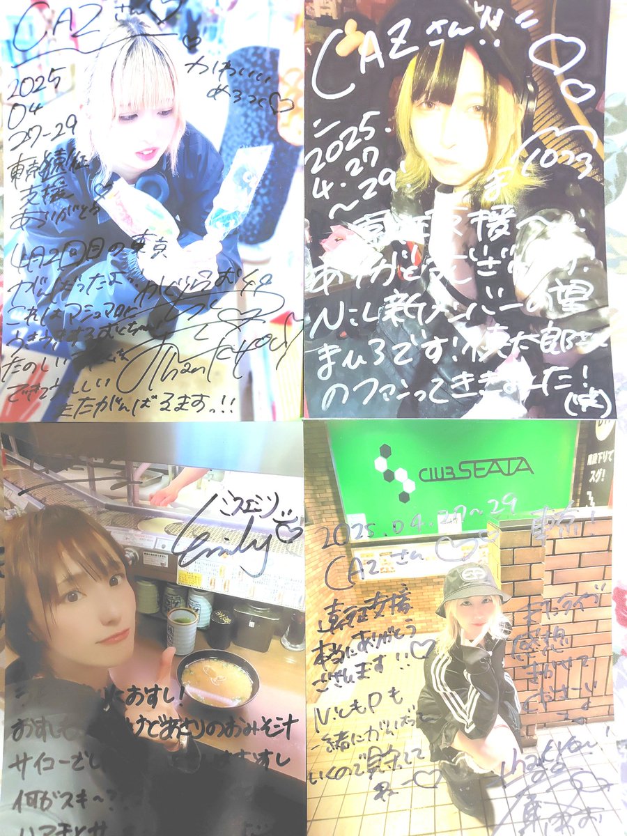 CAZRITY's tweet photo. 【NiL】の好きな曲ベスト10

第10位「愛愛愛」
第9位「FLY HIGH」
第8位「Color」
第7位「Wake up」
第6位「BRAND-NiL-WORLD」
第5位「TONIGHT」
第4位「トワイライト」
第3位「SOUND LYNCH」
第2位「Dear My Friend」
第1位「HOT SHOT!!」 https://t.co/5cobktRmG1