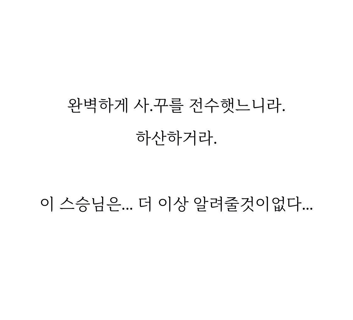 사꾸하는 법! 푸슝에서 물아보셔서 
별건 없디만 낋여봅니다 ☆ ̫☆

m.blog.naver.com/hk_owo/2241742…