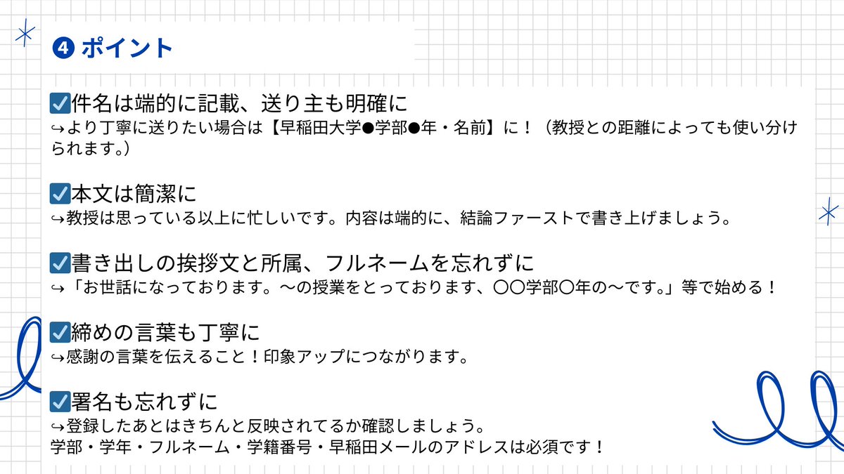 ワセジョの馬場歩@春から早稲田 tweet media