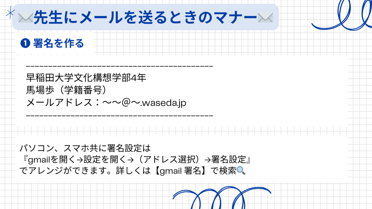 ワセジョの馬場歩@春から早稲田 tweet media