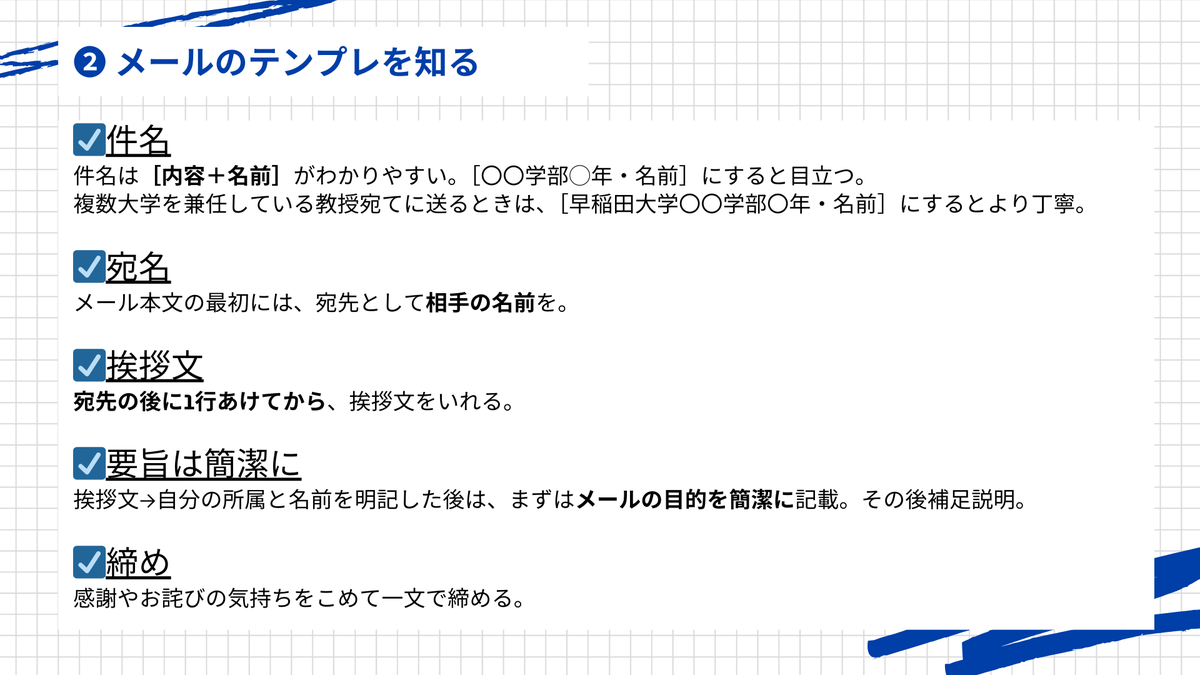 ワセジョの馬場歩@春から早稲田 tweet media