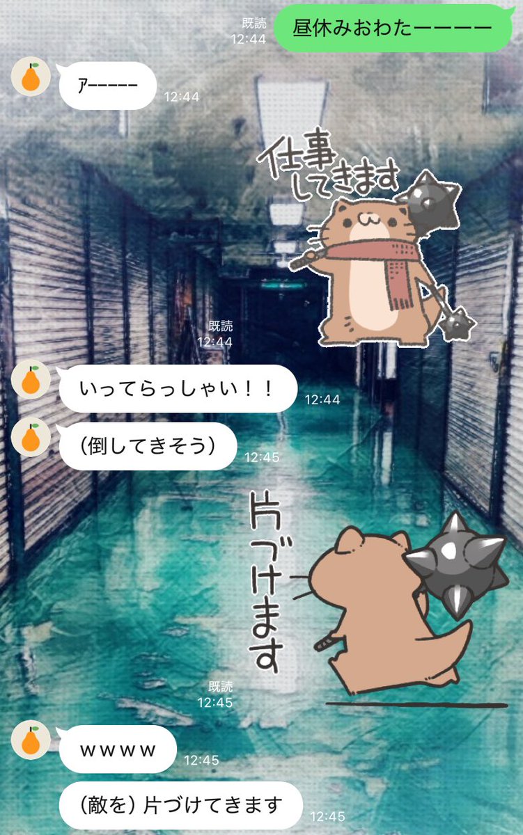 ボスとこんなやりとりしてたら、昼から本当にトンカチでゴンゴンやる作業がきた件 