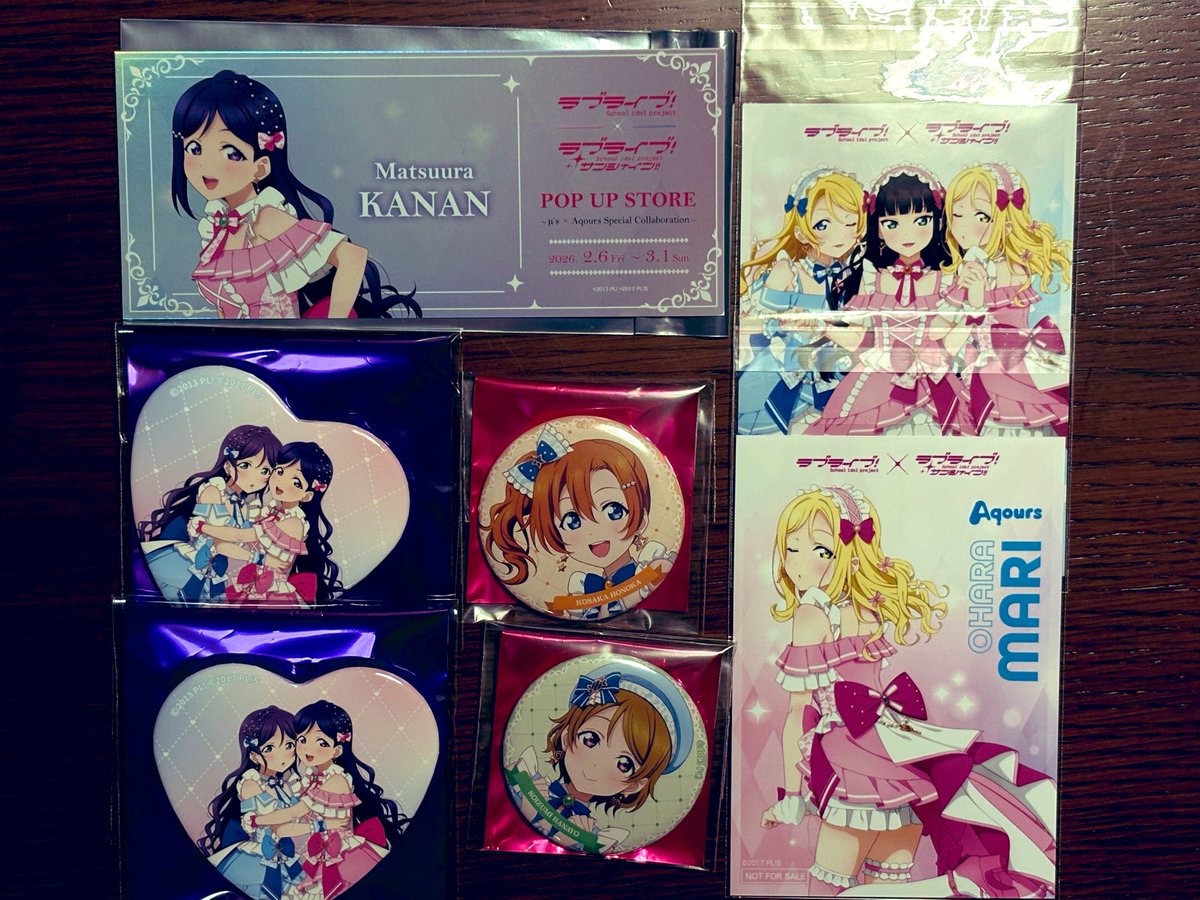 bcube77a_trade's tweet photo. 【交換】ラブライブ！サンシャイン!! 
POP UP STORE μ's Aqours

▼ブロマイド
譲：鞠莉、絵里×ダイヤ× 鞠莉
求：にこ

▼ハート缶バ
譲：希×果南
求：にこ×真姫×曜、凛×ルビィ

▼缶バ
譲：穂乃果、花陽
求：凛、にこ

▼ミニくじ チケ風カード
譲：果南
求：凛

2/14池袋手渡or郵送交換
お気軽に！ https://t.co/iAJ52eaQGy