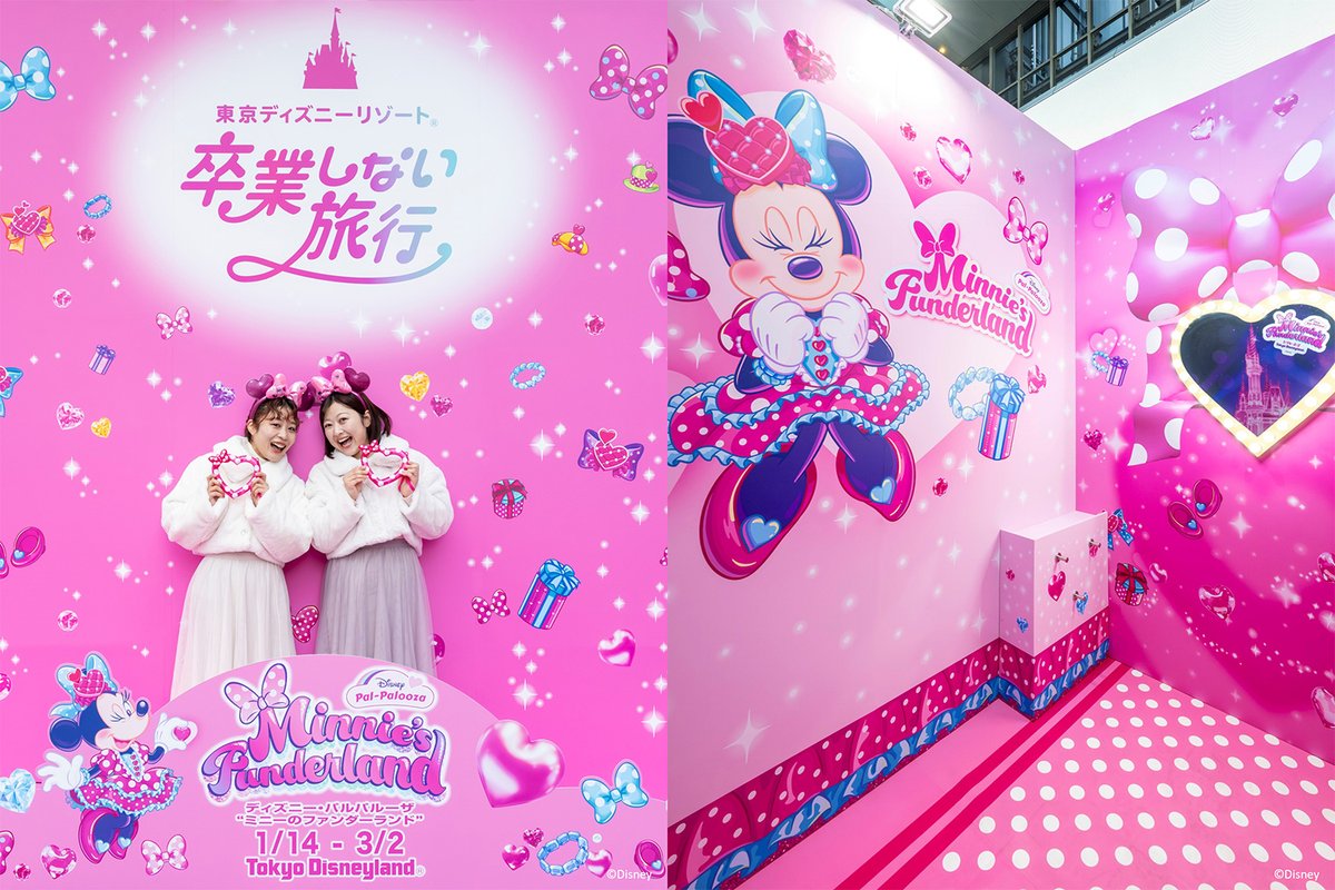 TDR ディズニー ぷらん (@disney_tdr_plan) / Posts / X
