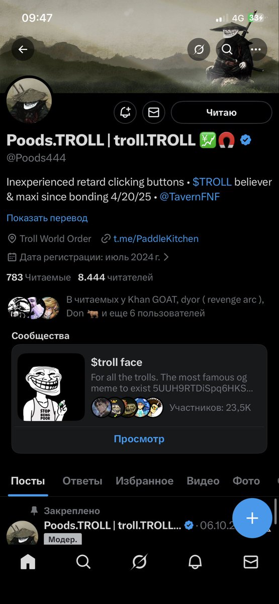 Gestapo095's tweet photo. @hunterrronchain @Poods444 Done ✅ https://t.co/xN2YR4Ep7Y