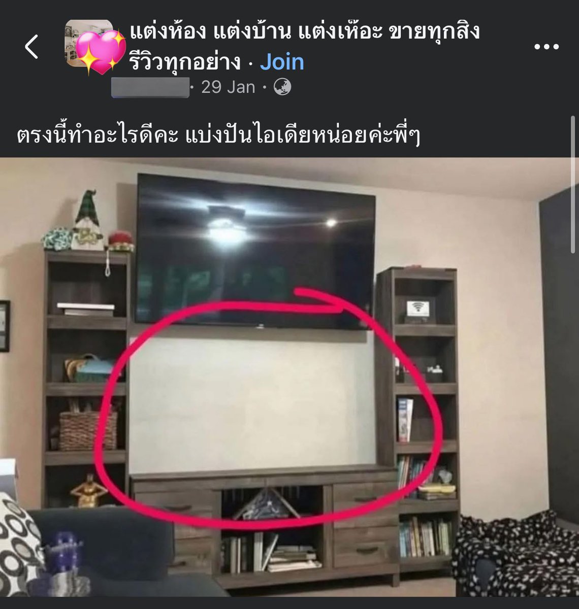 oohs00's tweet image. ตั้งคำถามท้าทายชาว OCD มาก