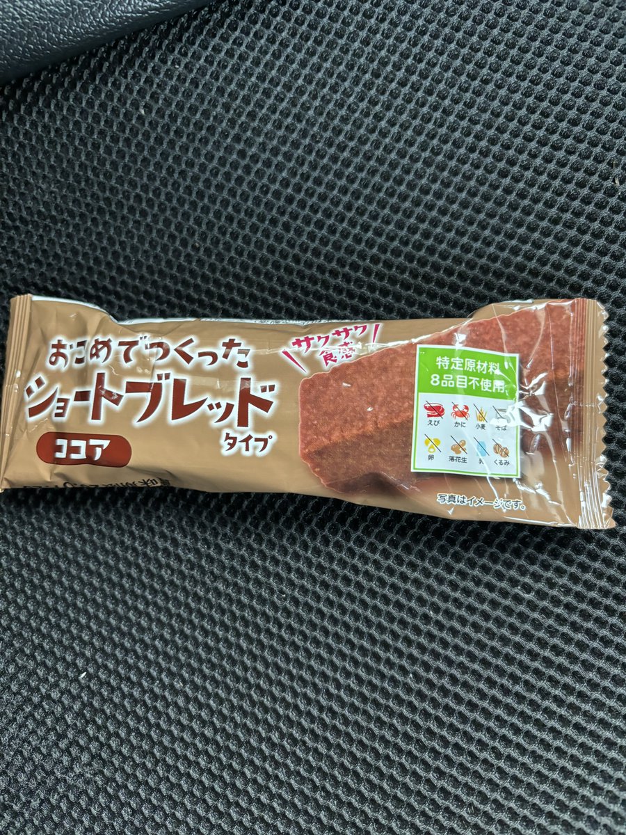 Q_DESAFIO_Q's tweet photo. FS大阪2026業者日でお仕事が終わった後、お次はフエルコカフェさんに☕️
疲れた身体に染み渡る温かくて美味しいコーヒーを頂きました😋
#フエルコカフェ
#fishhook
#BGROUND
#オーバスライブ
#ドミクラフト
#ほりにしスパイス
#ウィルダネス
#カエルスプーン
#フィッシングショー大阪2026 https://t.co/yNCAFMDINf