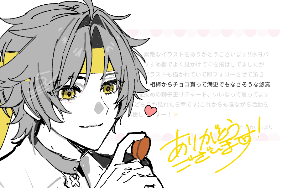 ぐっちょコメント