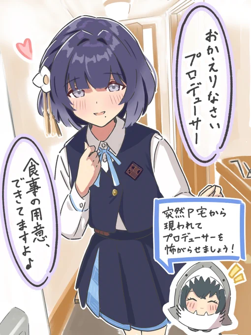 #秦谷美鈴生誕祭2026 
秦谷さん誕生日おめでとう👏✨️ 