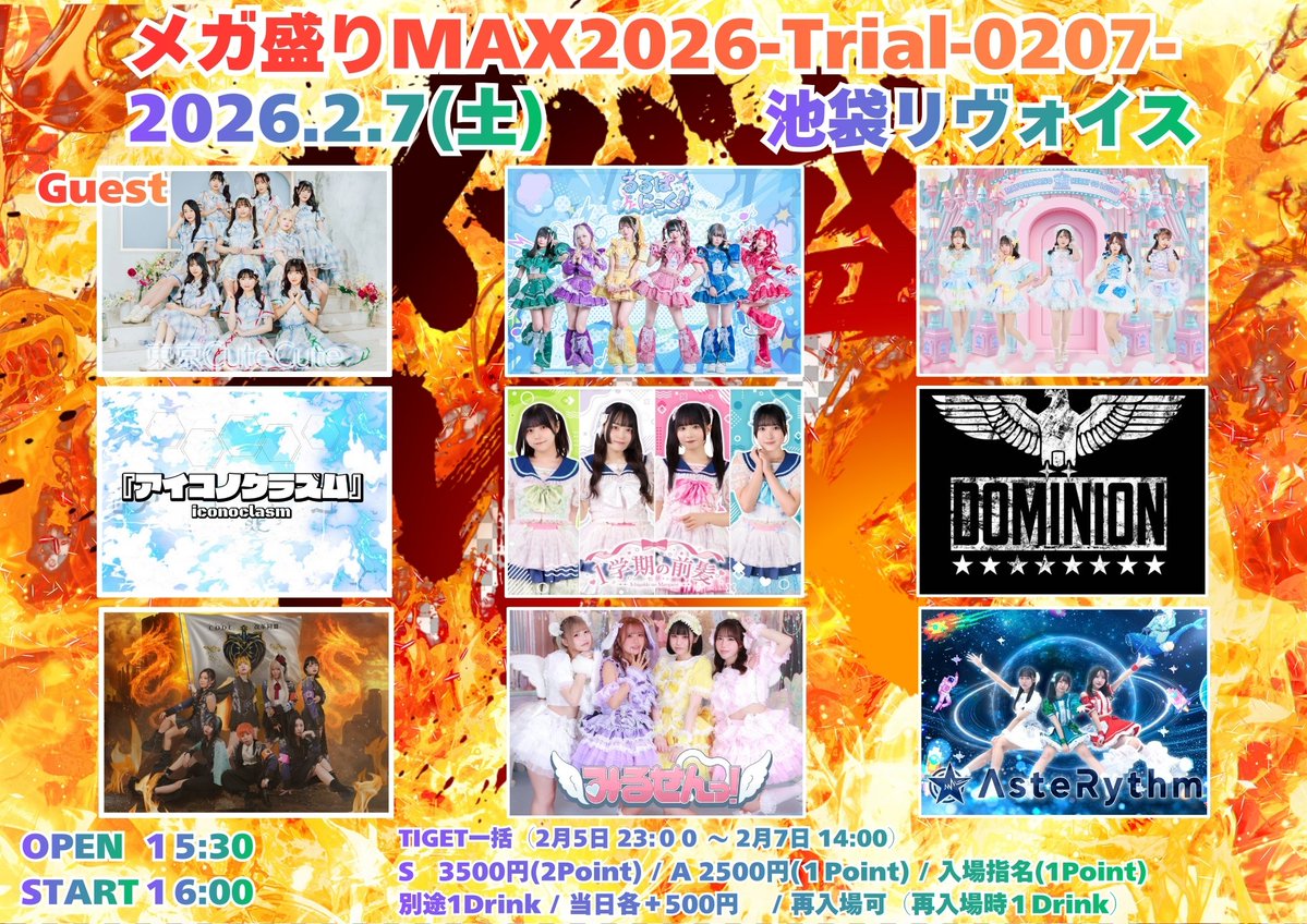 マザリ 入場特典 写メ券 10枚 るるぱ LIVE】 直前の告知になってしまい申し訳ございません🙏 🔥GWの