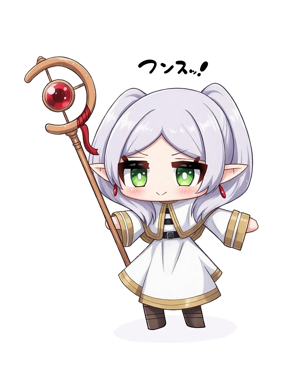 ドヤるフリーレンちゃま 