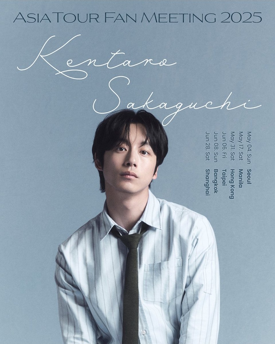 坂口健太郎　ファンクラブ　会報 坂口健太郎 ファンクラブ 会報 さかぐち、のコト。 vol.1〜16 全セット