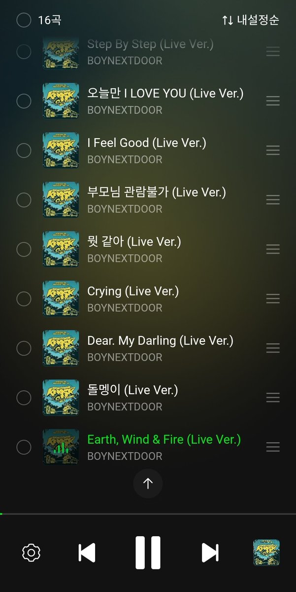 애들이 오늘 바라밤 챌린지 올려줬다❣️ 콘 끝나자마자 올라온 거 감다살