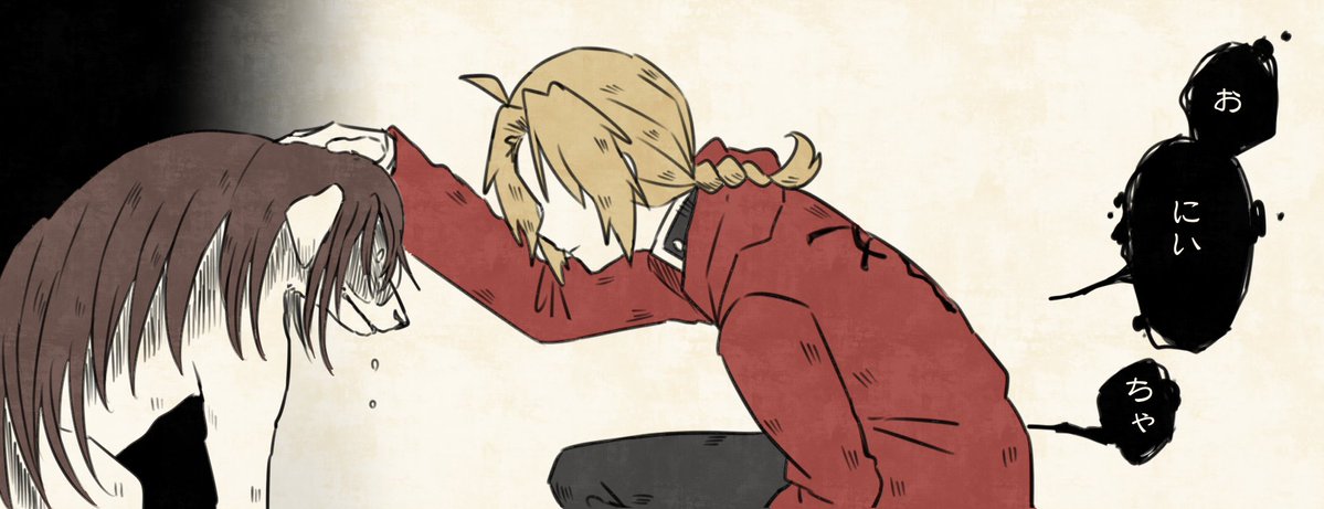 「もう、戻れない」
※タップ任意