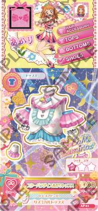 公式】『アイカツ！×プリパラ THE MOVIE -出会いのキセキ！-』 on X