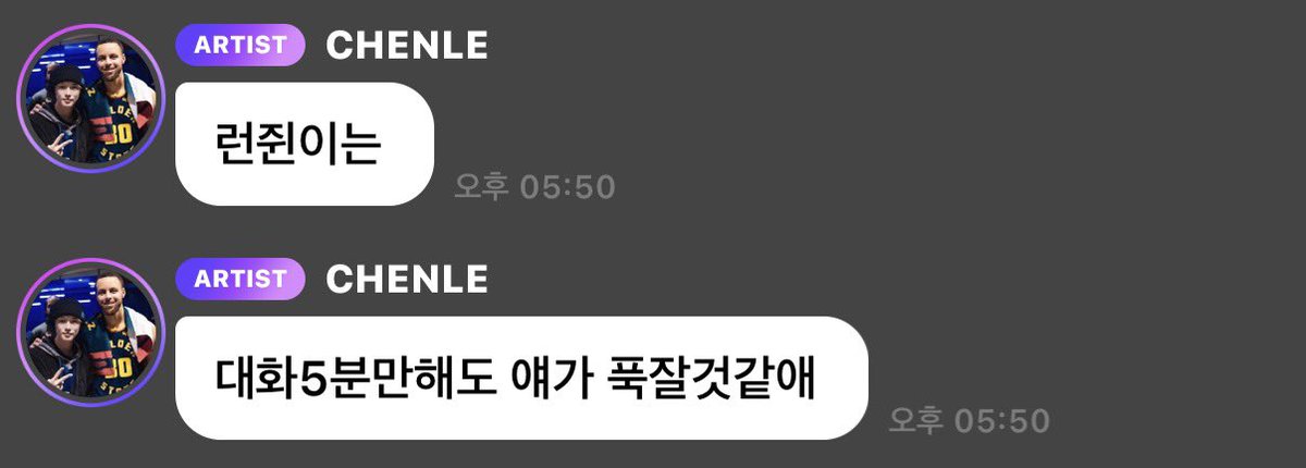 제발그만웃겨
천러 : 런쥔이는 대화5분만해도 얘가 푹잘거같애
막이럼