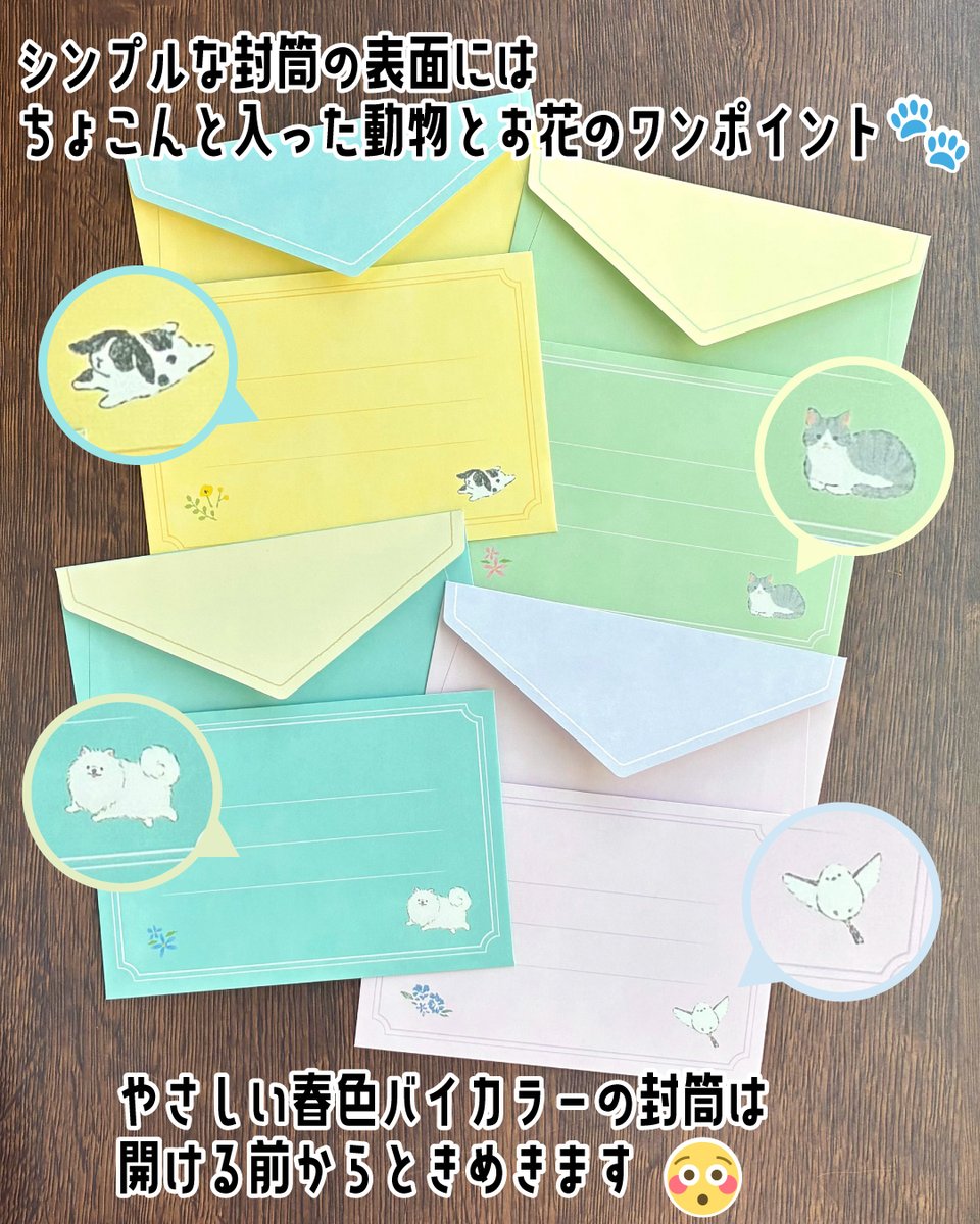 文具チャンネル.com (@bungu_channel) / Posts / X