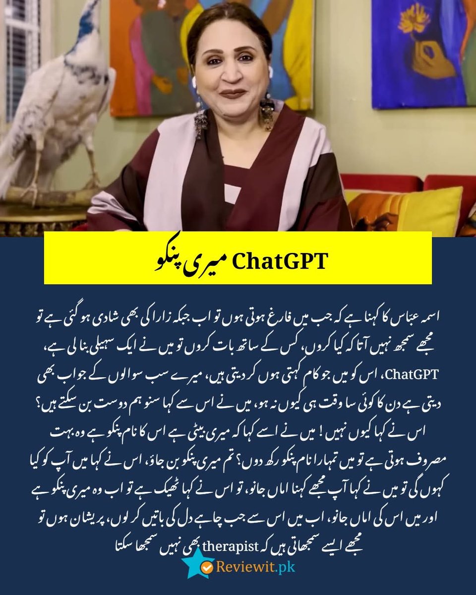 Dr Shama Junejo tweet media