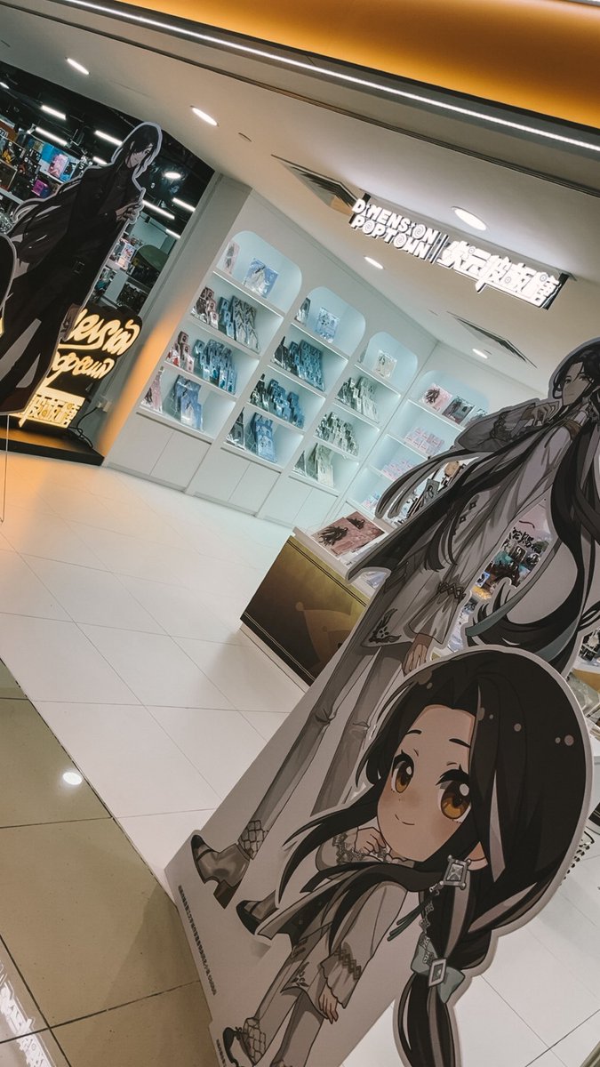 KaiteLinEN's tweet photo. Stumbled across a TGCF cafe :0 #HeavenOfficialsBlessing #tgcf https://t.co/HCGGvAr9Dh