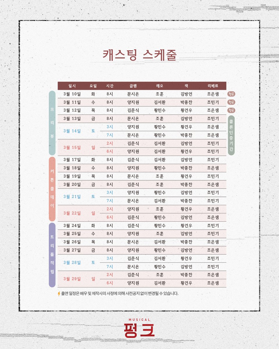 섬으로 간 나비 tweet media