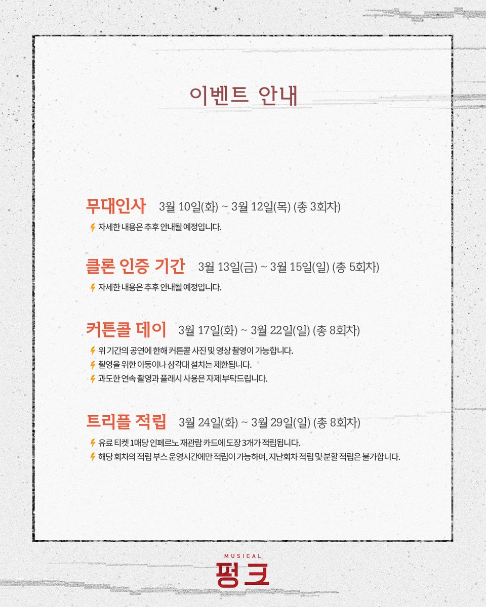 섬으로 간 나비 tweet media