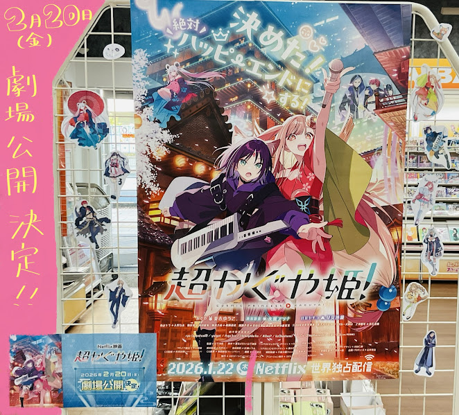 ODAIBAゲーマーズ (@odaiba_gema) / Posts / X