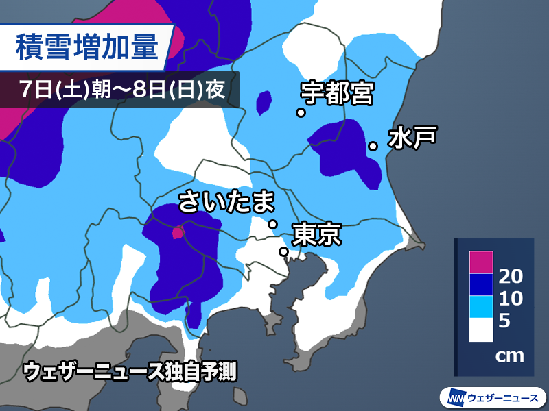 wni_jp's tweet photo. ＜関東の雪　短時間で積もる可能性も＞
寒波の影響で関東付近でも雲がまとまり、明日7日(土)から明後日8日(日)は雪が降りやすくなります。
東京23区など都市部でも積雪の可能性があり、交通機関への影響などに注意が必要です。
https://t.co/W8mulPlGCY https://t.co/V8rzEc71vY