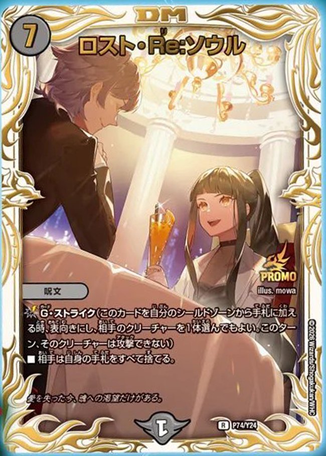クリスタ欲しすぎる