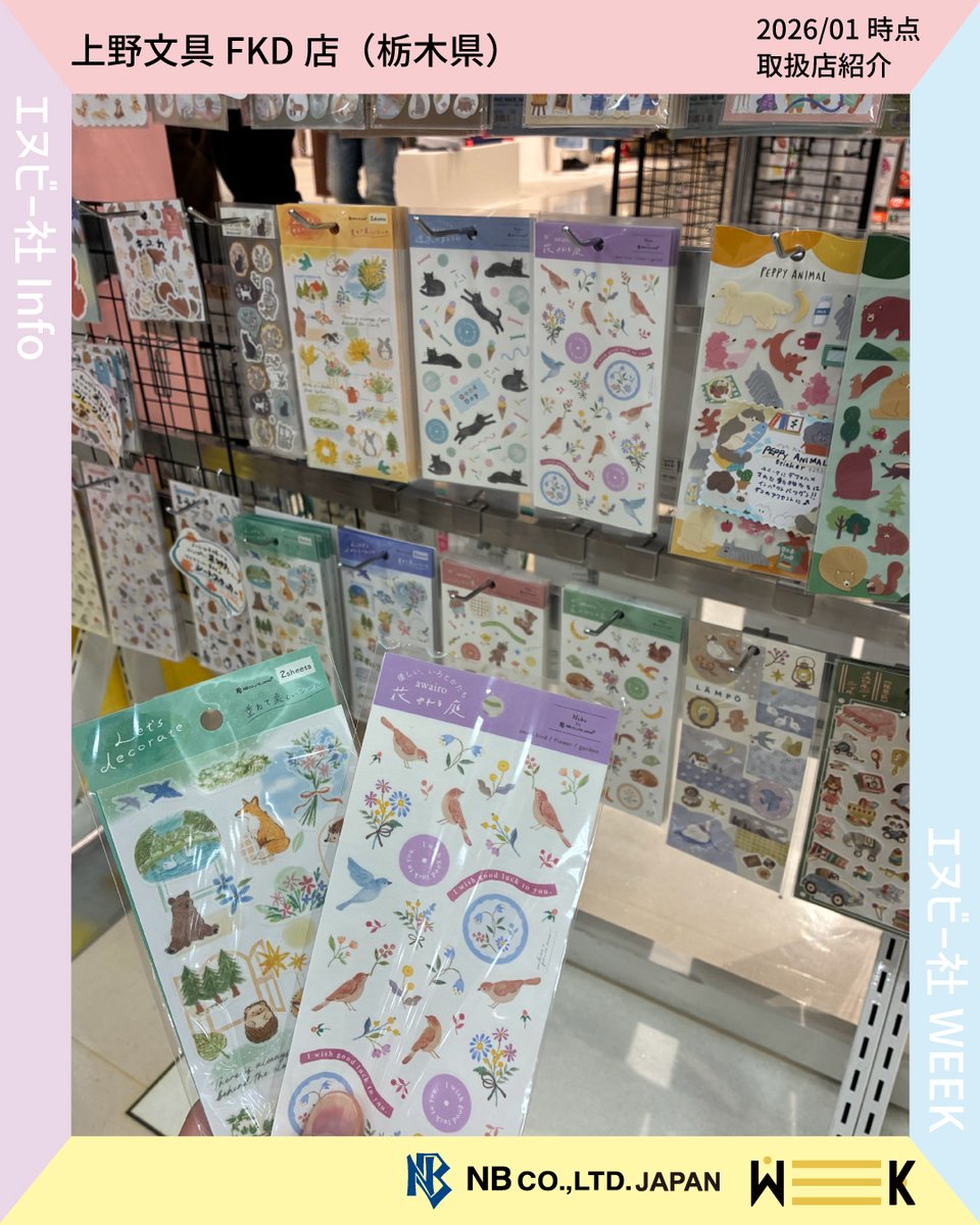 文具チャンネル.com (@bungu_channel) / Posts / X