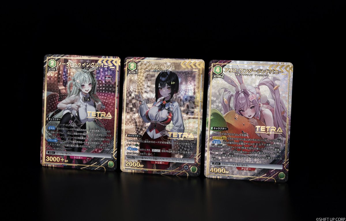 公式】UNION ARENA（ユニオンアリーナ） (@UNION_ARENA_TCG) / Posts / X