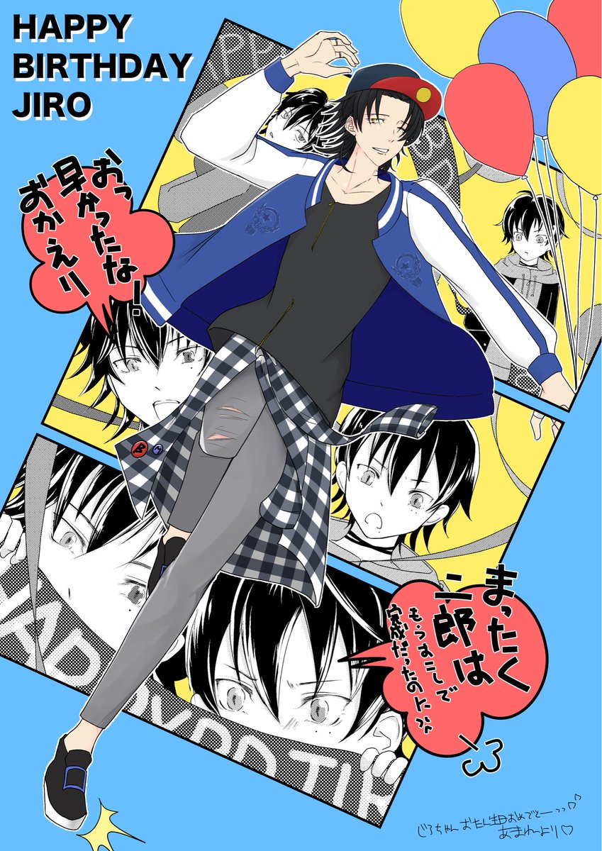 亞まね投ッッッ！ (@amanegooo) / Posts / X