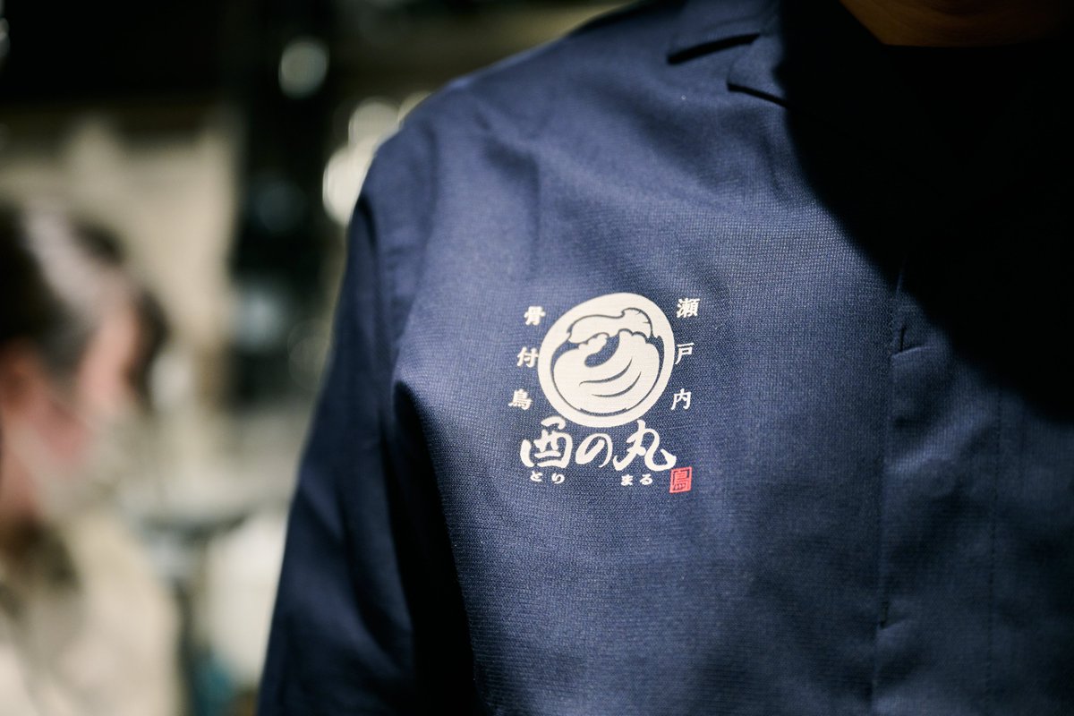 のれん・スタンド・メニュー表等の制作を
お手伝いさせていただいた
骨付き鳥専門店
酉の丸 がオープンしました🍗✨

駅近でふらっと立ち寄れる、
骨付き鳥の魅力が詰まった一軒。
お店の“顔”となるツールにもぜひご注目ください👀

#高松駅近く
#2月2日OPEN
#酉の丸
#ﾑﾚｺﾐｭﾆｹｰｼｮﾝｽﾞ