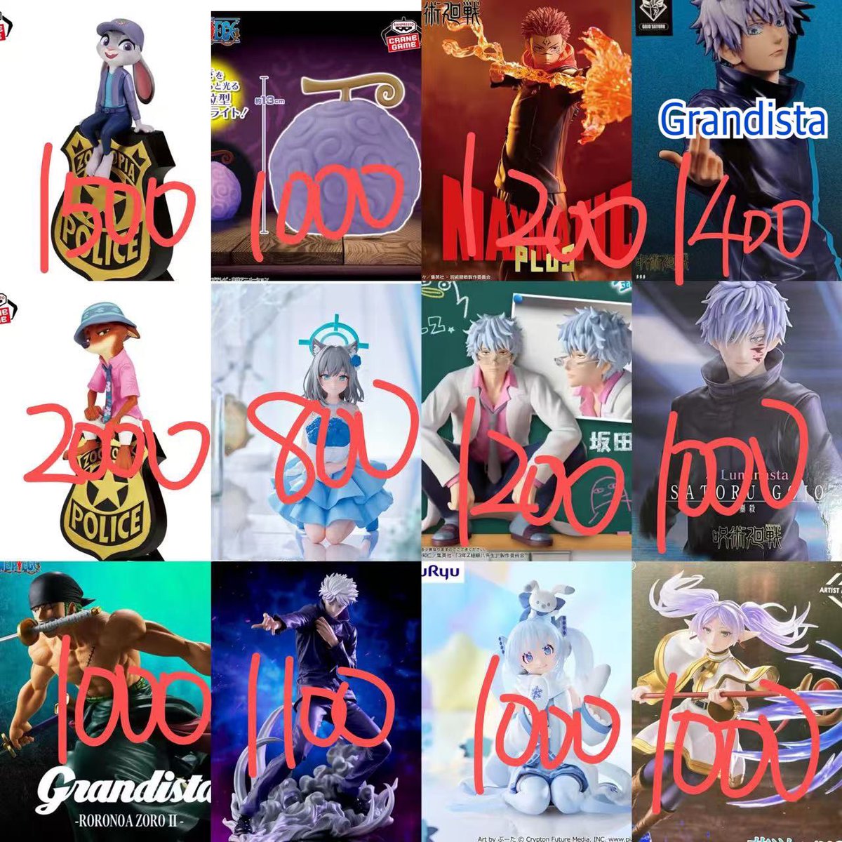 新品未開封フィギュア‼️“2月7日”（土曜日【17時】)までに”買取希望数