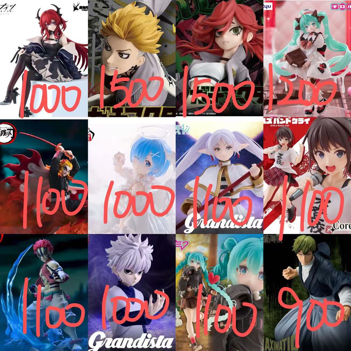 新品未開封フィギュア‼️“2月7日”（土曜日【17時】)までに”買取希望数