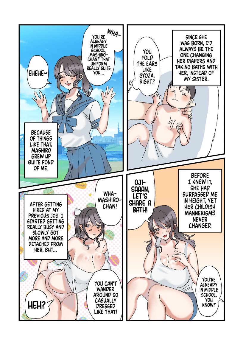 A future where I'll be ruled by my niece
The English version is out!
If you're interested, I'd be thrilled if you'd buy it!
Buy the Japanese version and get the English version as a bonus!

https://t.co/f9HvWmfasa 