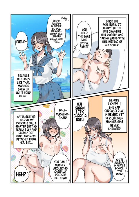 A future where I'll be ruled by my niece The English version is out! If you're interested, I'd be thrilled if you'd buy it! Buy the Japanese version and get the English version as a bonus!