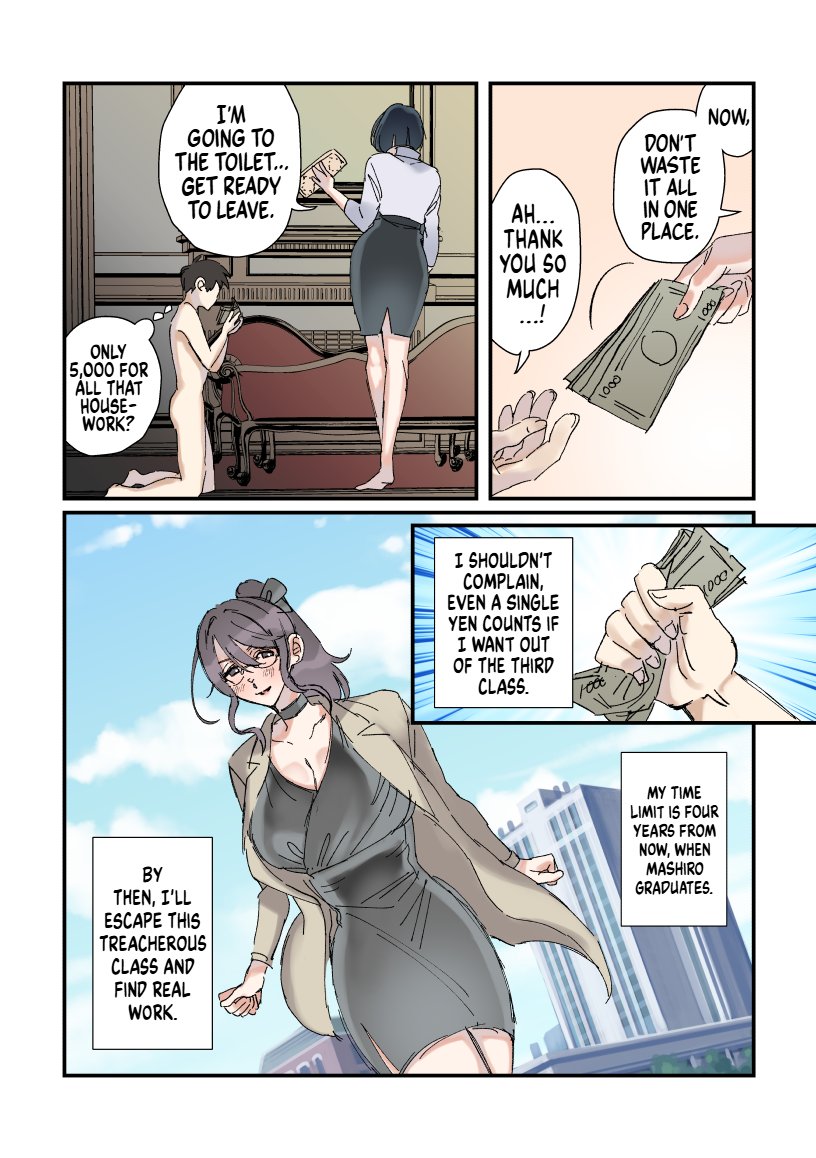 A future where I'll be ruled by my niece
The English version is out!
If you're interested, I'd be thrilled if you'd buy it!
Buy the Japanese version and get the English version as a bonus!

https://t.co/f9HvWmfasa 