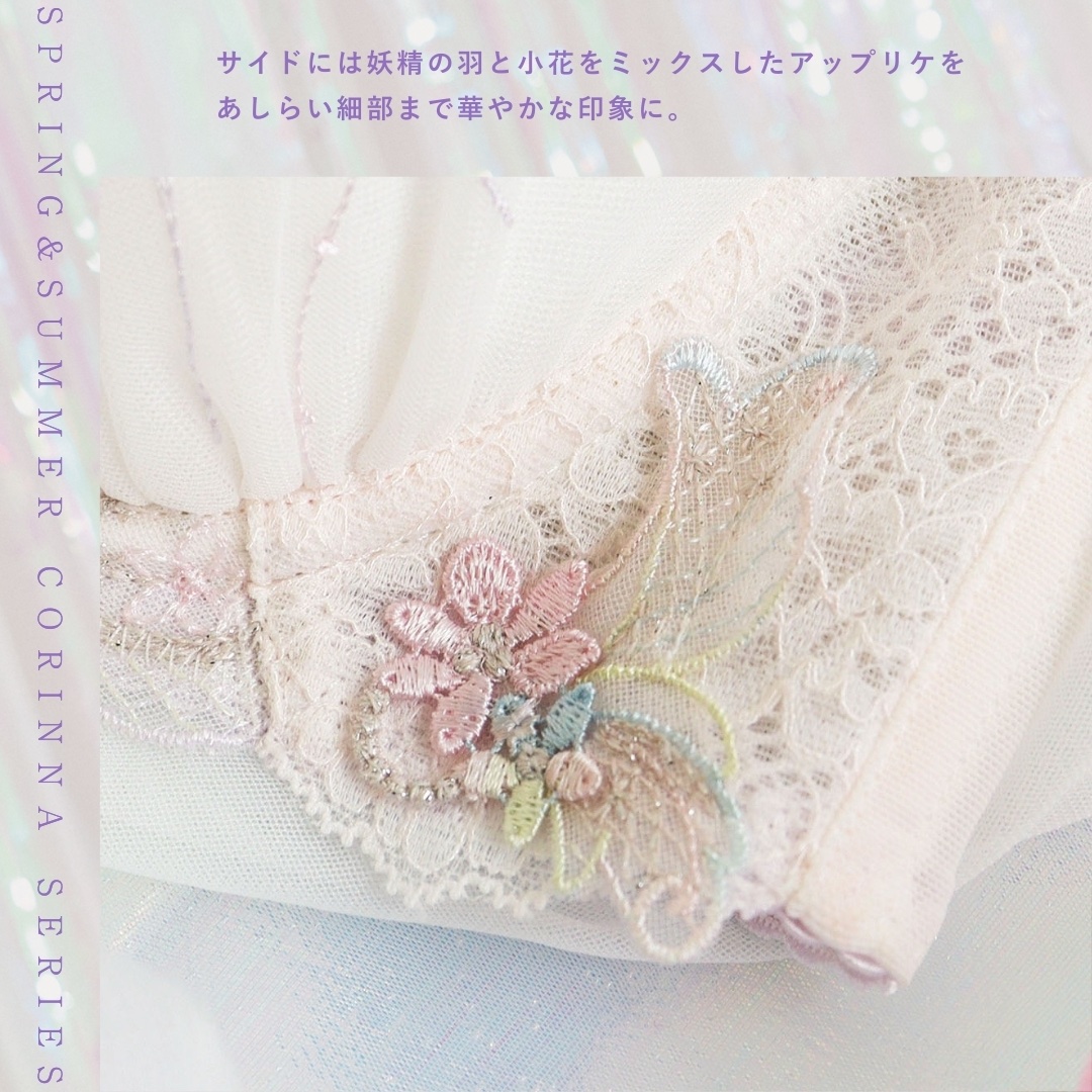 🪡𝒞𝑜𝓇𝒾𝓃𝓃𝒶 𝒟𝑒𝓈𝒾𝑔𝓃 𝒫𝑜𝒾𝓃𝓉🪡 ⁡ ✔︎ ワイヤーブラ