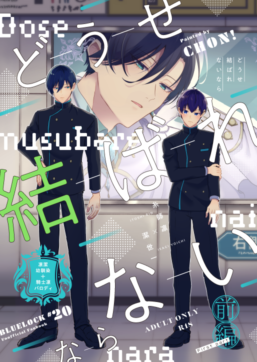 ちょん (@chonchon424) / Posts / X