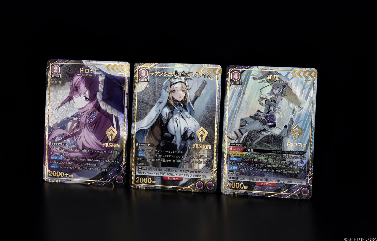 🟥パラレルカード紹介🟥 2/13(金)発売予定『プレシャスブースター